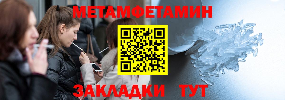 Выборг  АМФ  Вход с VPN  АМФЕТАМИН 98% 