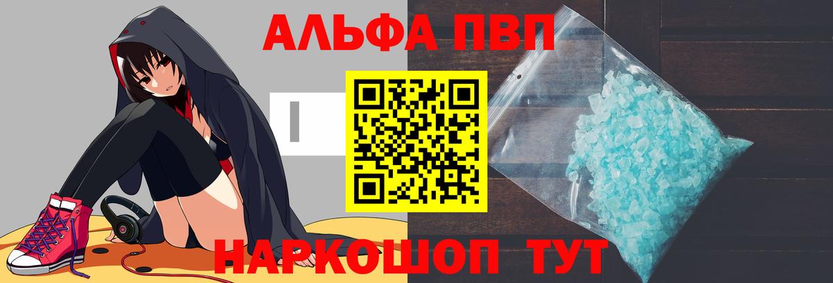 Марихуана Выборг