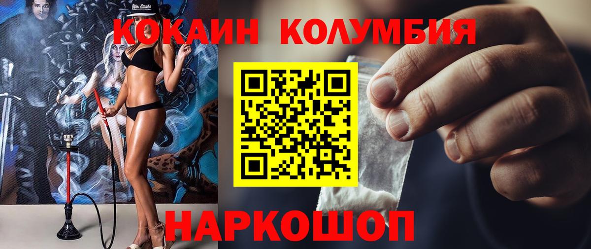 КОКАИН 98% Выборг