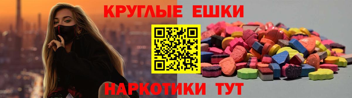 купить наркотик  Вход с VPN  Выборг  ЭКСТАЗИ бентли 