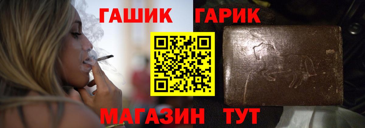 ГАШ Ice-O-Lator  Гашиш ice o lator  Выборг  Вход с VPN 