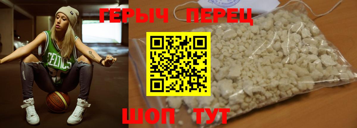 Героин Heroin Выборг