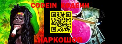 MESCALINE Ливны