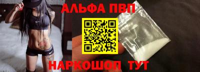 MESCALINE Ливны