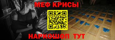 MESCALINE Ливны