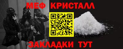 синтетический гашиш Лесосибирск