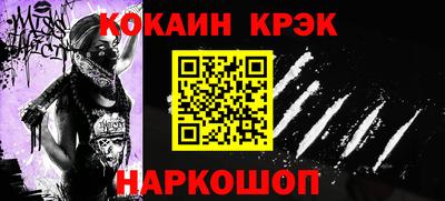 кристаллы Ликино-Дулёво