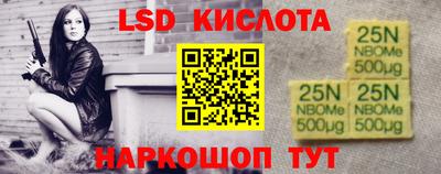 синтетический гашиш Лесосибирск