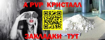 синтетический гашиш Лесосибирск
