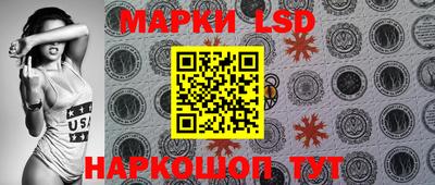 MESCALINE Ливны