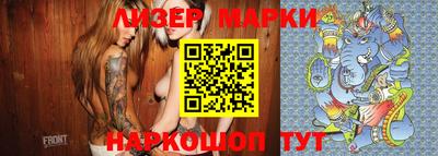 синтетический гашиш Лесосибирск