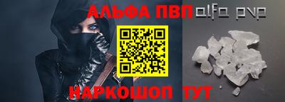 синтетический гашиш Лесосибирск