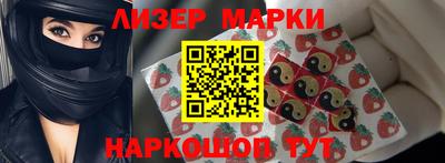 MESCALINE Ливны