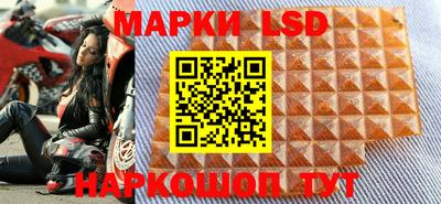 MESCALINE Ливны