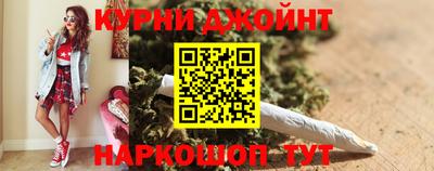 MESCALINE Ливны