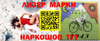 MESCALINE Ливны