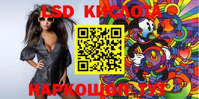 синтетический гашиш Лесосибирск