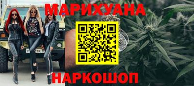 MESCALINE Ливны