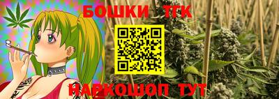 MESCALINE Ливны