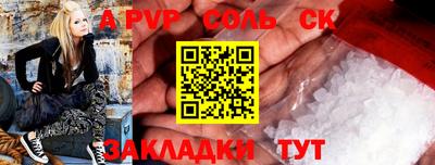 синтетический гашиш Лесосибирск