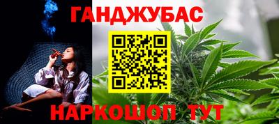 синтетический гашиш Лесосибирск