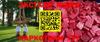 кристаллы Ликино-Дулёво