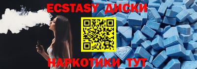синтетический гашиш Лесосибирск
