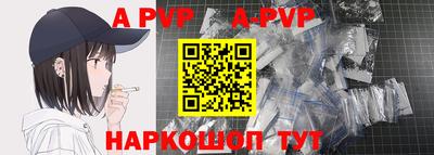 MESCALINE Ливны