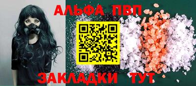MESCALINE Ливны