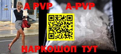 синтетический гашиш Лесосибирск