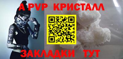 кристаллы Ликино-Дулёво