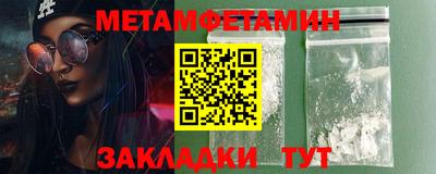 MESCALINE Ливны