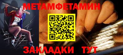 MESCALINE Ливны