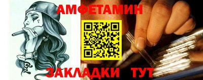 синтетический гашиш Лесосибирск