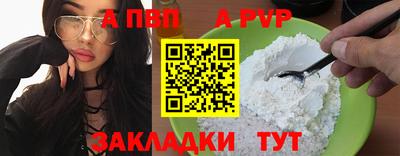 синтетический гашиш Лесосибирск