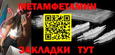 MESCALINE Ливны
