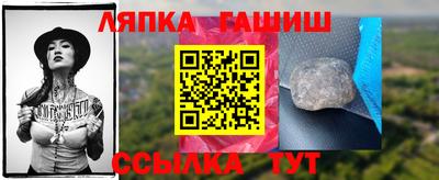 MESCALINE Ливны