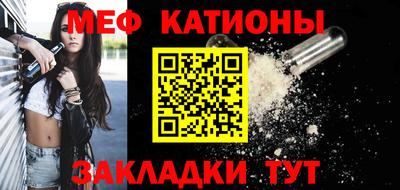MESCALINE Ливны