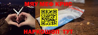 кристаллы Ликино-Дулёво