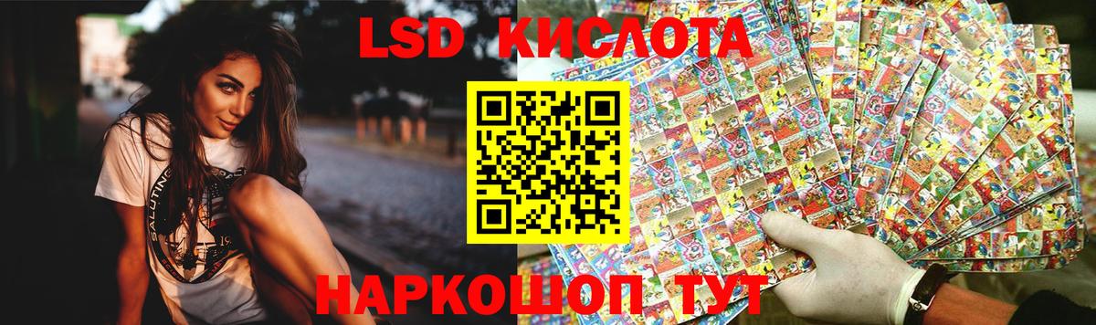 ЛСД экстази ecstasy Выборг