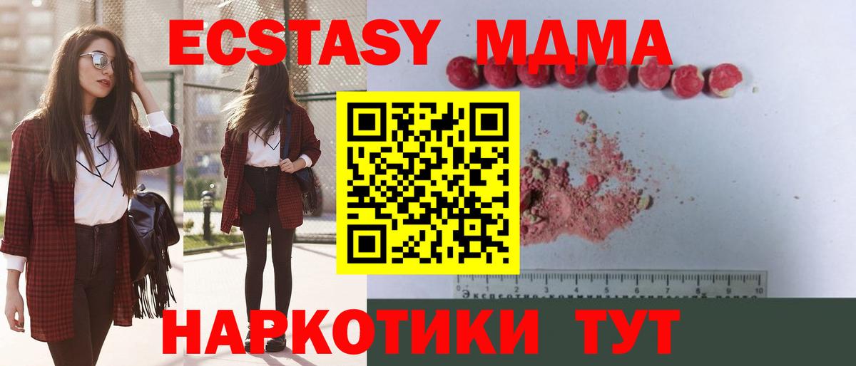 MDMA VHQ Выборг