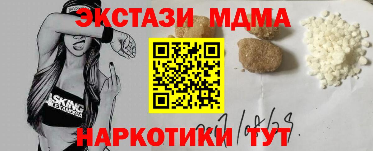 МДМА VHQ  МДМА VHQ  Выборг  Вход с VPN 