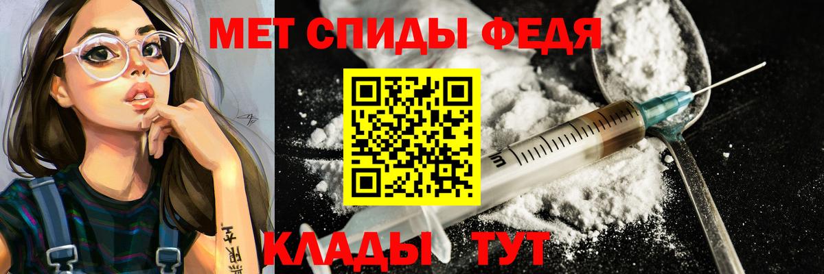 МЕТАМФЕТАМИН пудра  Вход с VPN  Выборг 