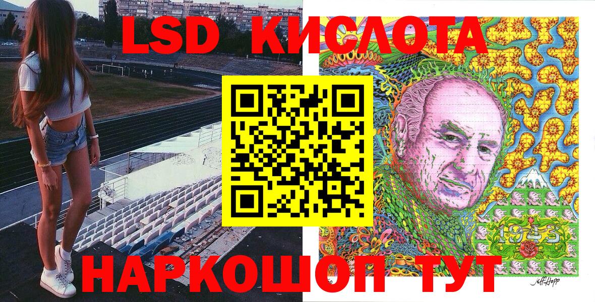 Наркотические марки  Марки NBOMe 1,8мг  Марки NBOMe 1,8мг  Вход с VPN  Выборг 