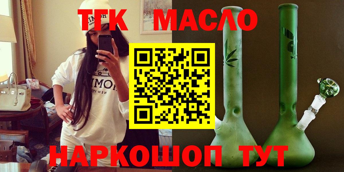 Дистиллят ТГК концентрат Выборг