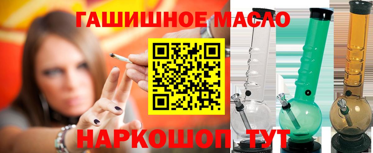 Выборг  Дистиллят ТГК THC oil  Вход с VPN  цены наркотик  Дистиллят ТГК жижа 