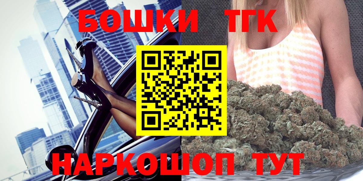 Марихуана THC 21%  Шишки марихуана план  Выборг  Шишки марихуана тримм  Вход с VPN 