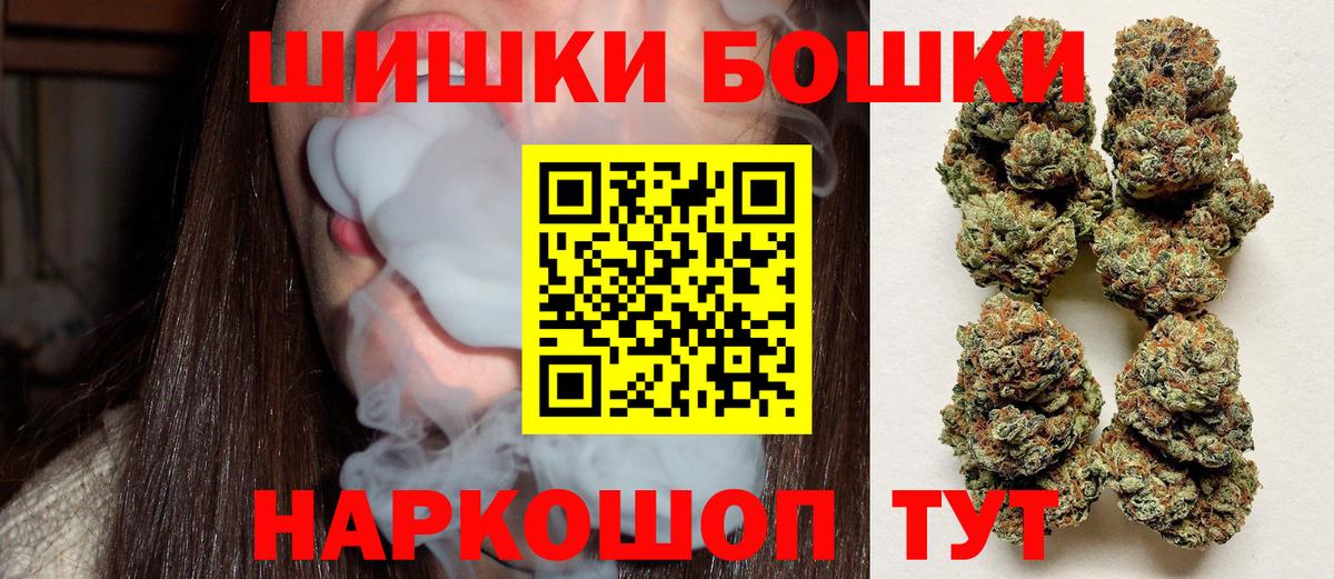 Конопля конопля Выборг